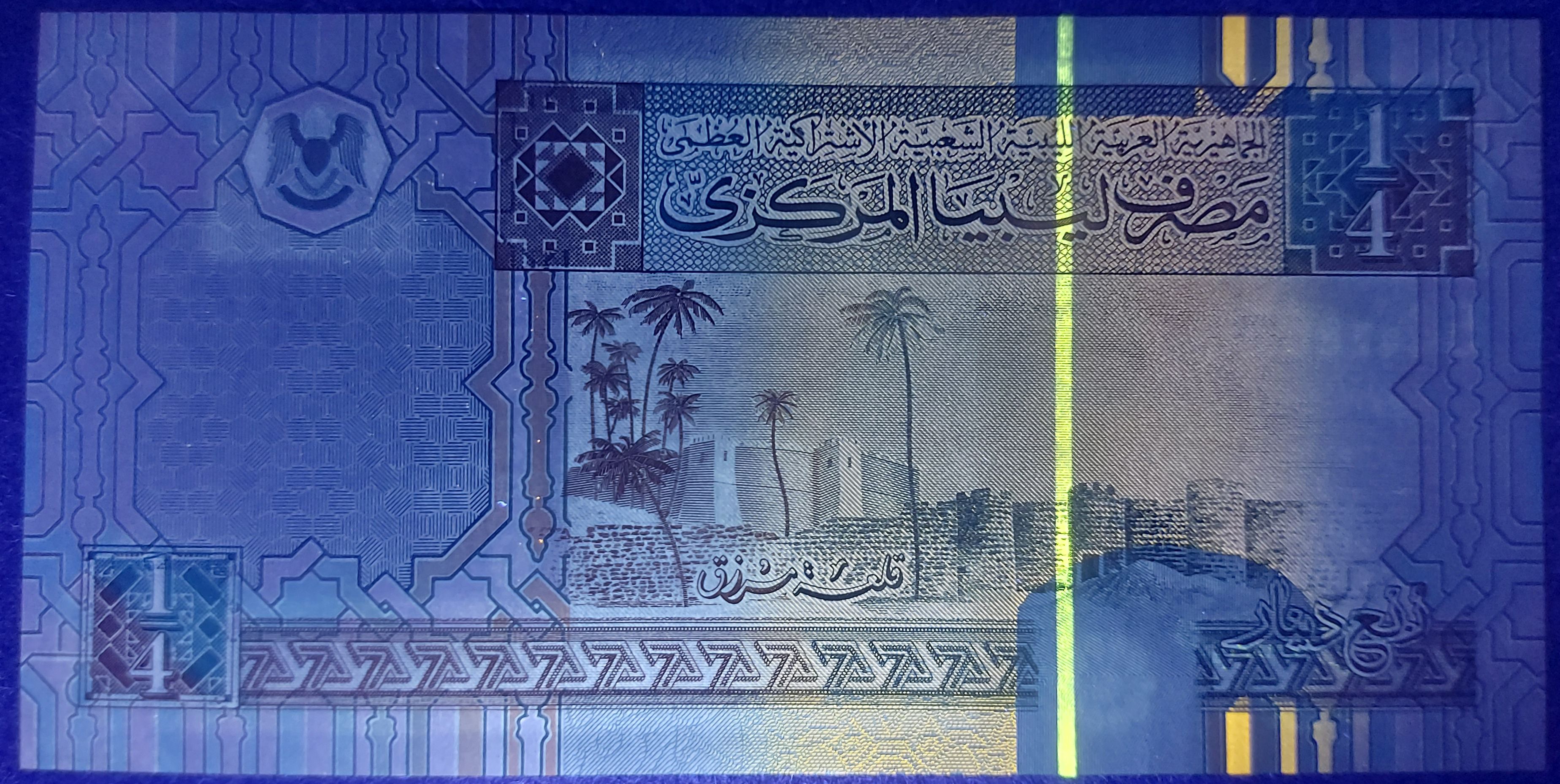 Libya P-62 ¼ 1/4 Dinar 2002 UNC Uncirculated—Roman Ruins Leptus Magna, Arch of Tiberius