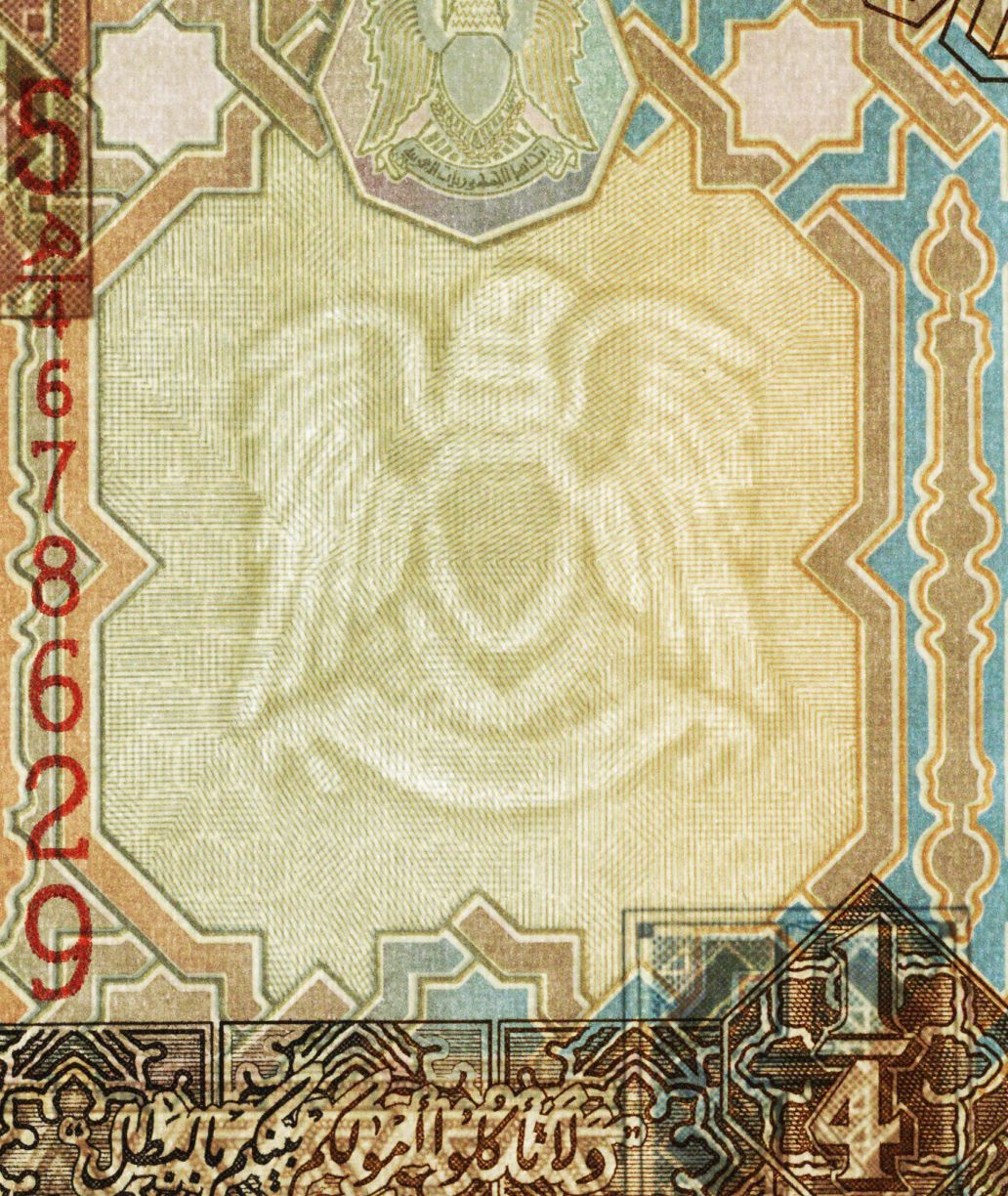 Libya P-62 ¼ 1/4 Dinar 2002 UNC Uncirculated—Roman Ruins Leptus Magna, Arch of Tiberius