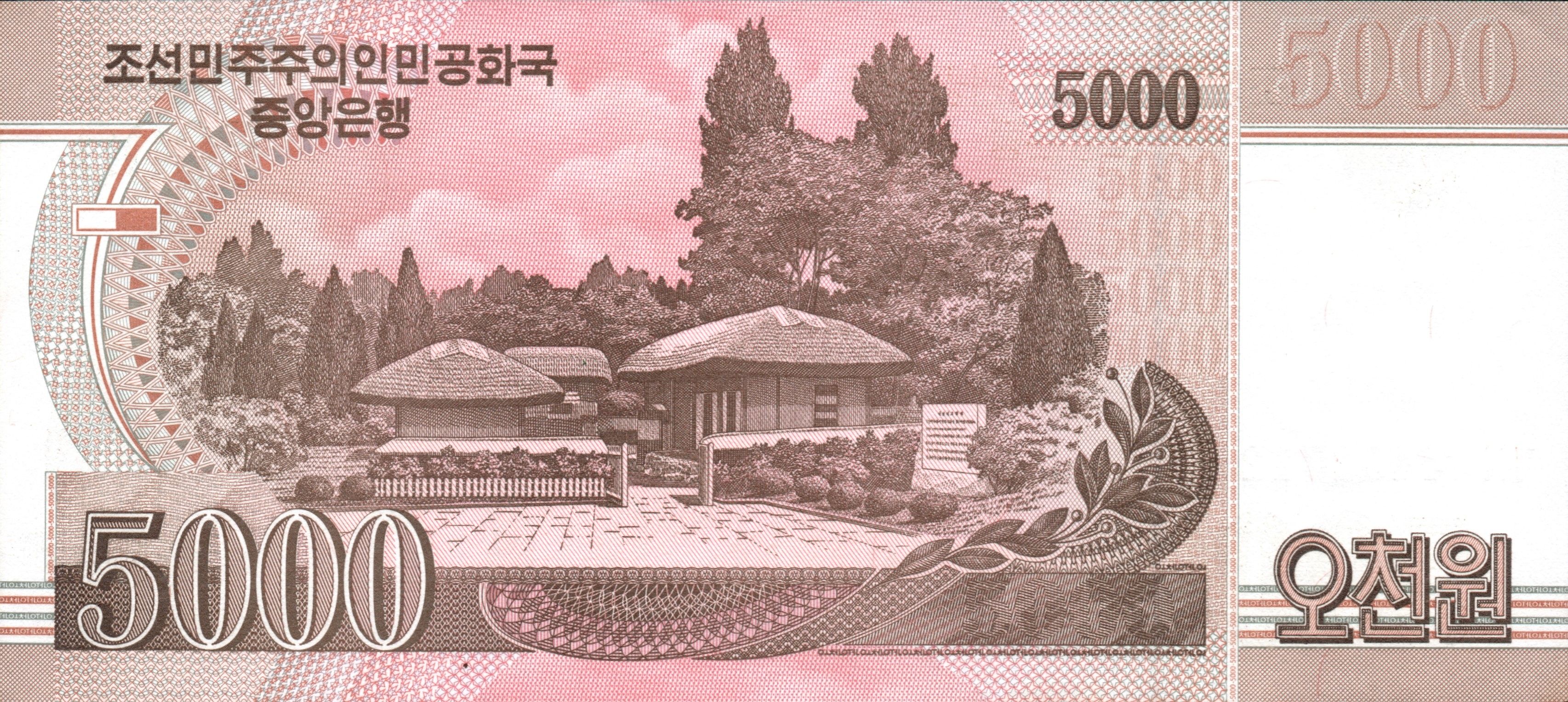 Korea P-66s 5000 won 2008 UNC | SPECIMEN | dictator older | J8