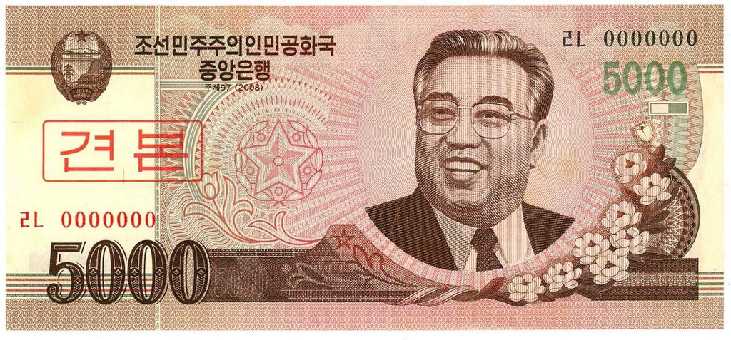 Korea P-66s 5000 won 2008 UNC | SPECIMEN | dictator older | J8
