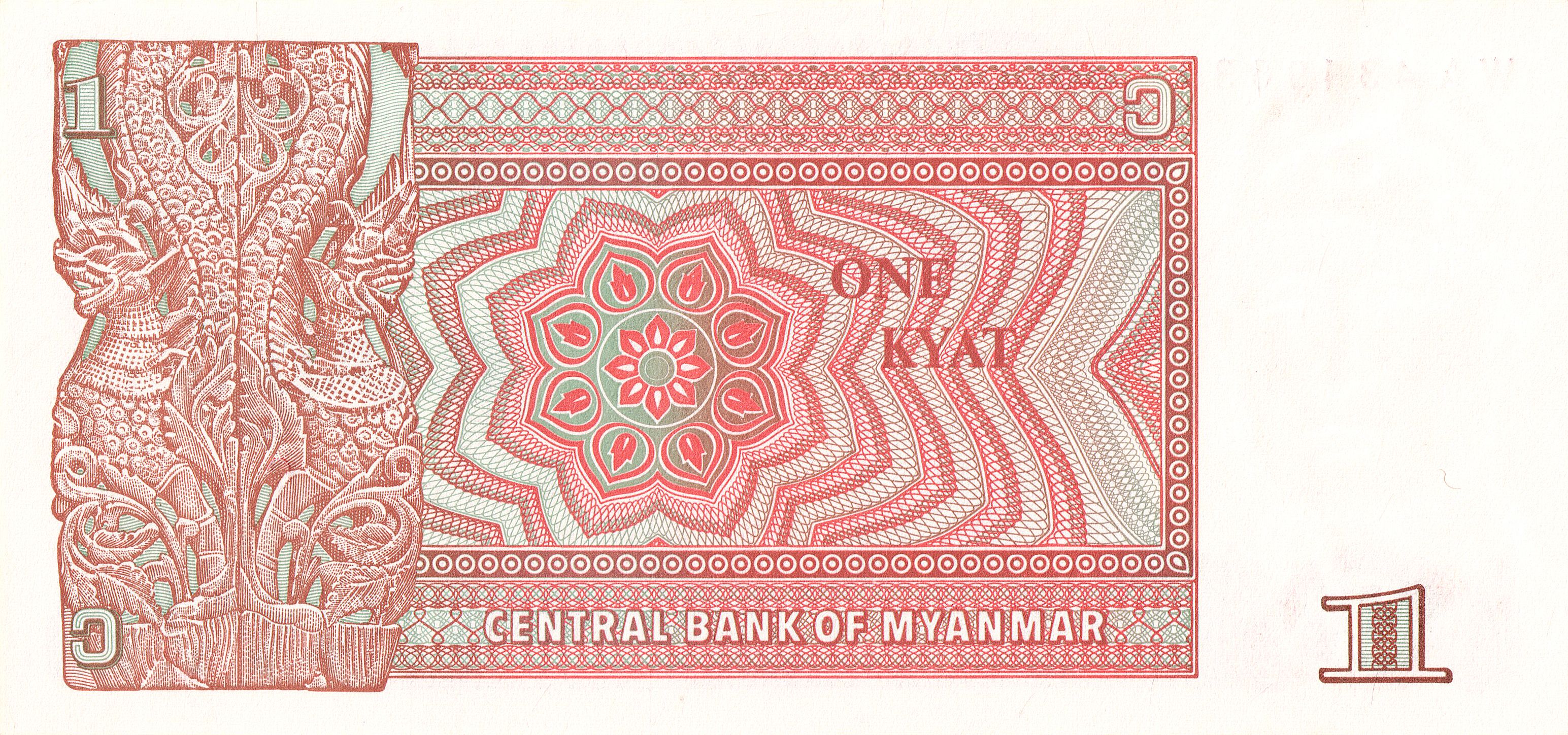 Myanmar Burma P-67 1 kyat 1990 UNC｜Dragon｜General Aung San