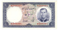 Middle East NE P-068 P-68 10 r 1958 VF | blue-violet king dam