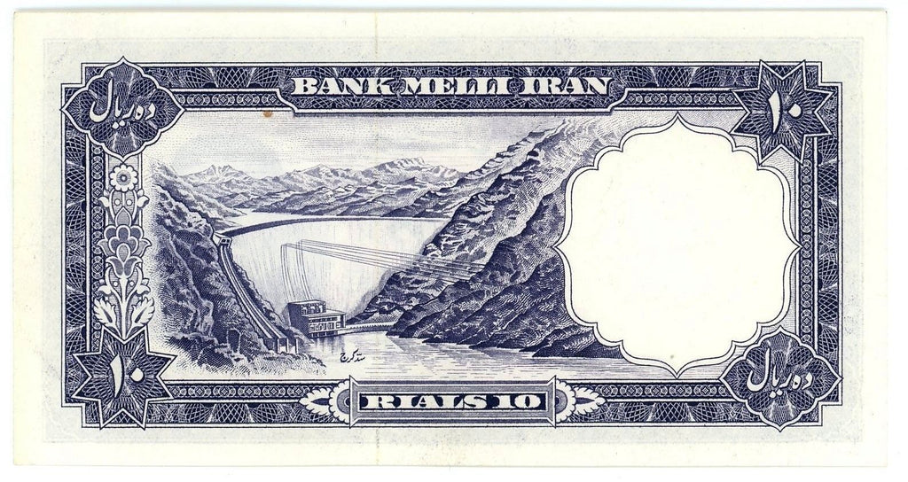 Middle East NE P-068 P-68 10 r 1958 VF | blue-violet king dam