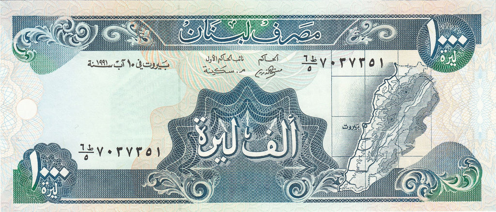 Lebanon P-69 1000 Pounds 1000 Livres 1988–1992 UNC—Map—Jupiter—Baalbek—Hezbollah