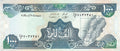 Lebanon P-69 1000 Pounds 1000 Livres 1988–1992 UNC—Map—Jupiter—Baalbek—Hezbollah