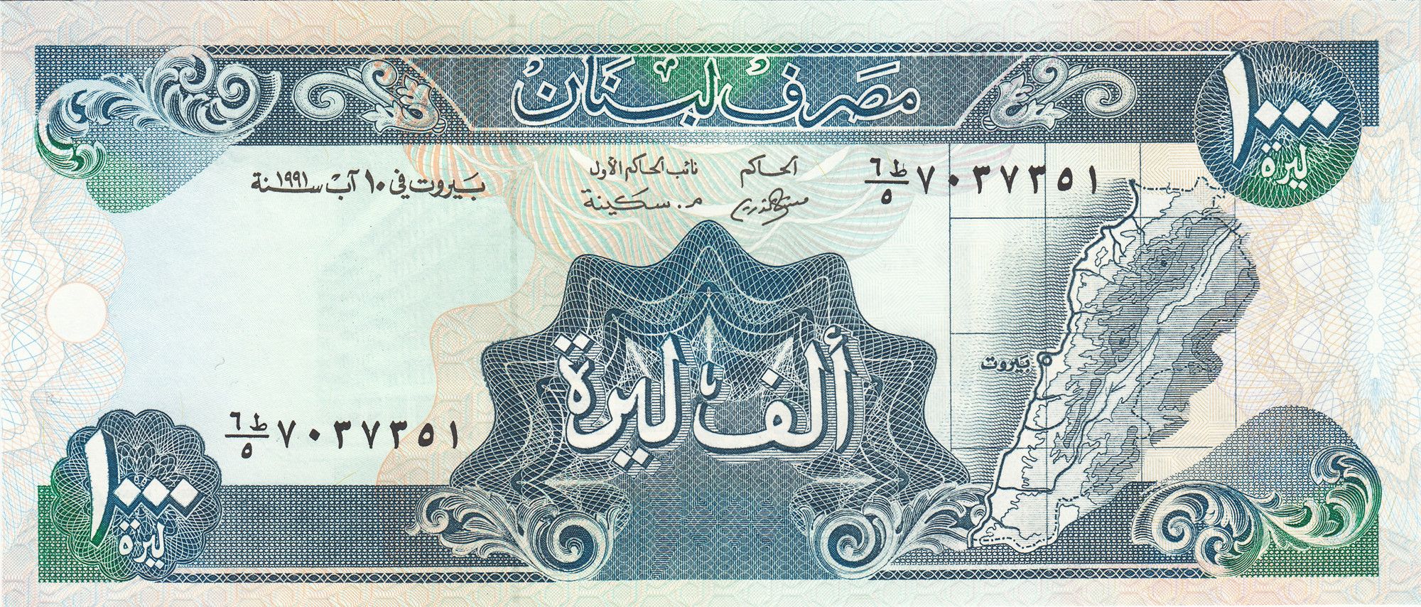 Lebanon P-69 1000 Pounds 1000 Livres 1988–1992 UNC—Map—Jupiter—Baalbek—Hezbollah