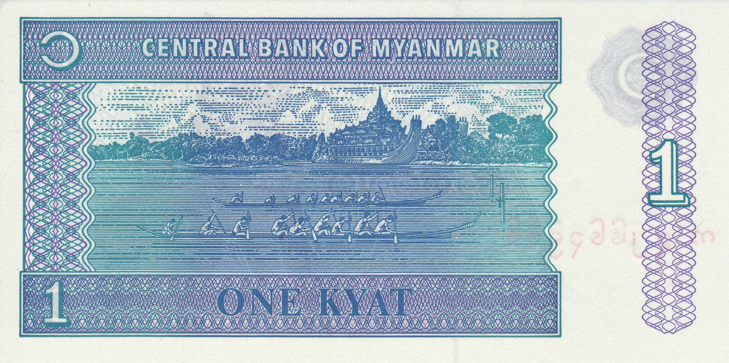 Myanmar P-69 1 Kyat 1996 UNC—½ Lion ½ Dragon Guard—Royal Bird-Barge—Burma