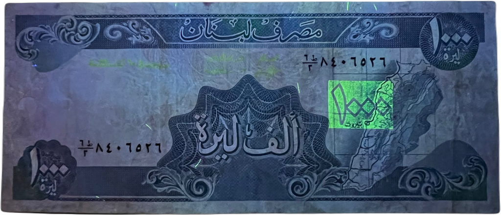 Lebanon P-69 1000 Pounds 1000 Livres 1988–1992 UNC—Map—Jupiter—Baalbek—Hezbollah