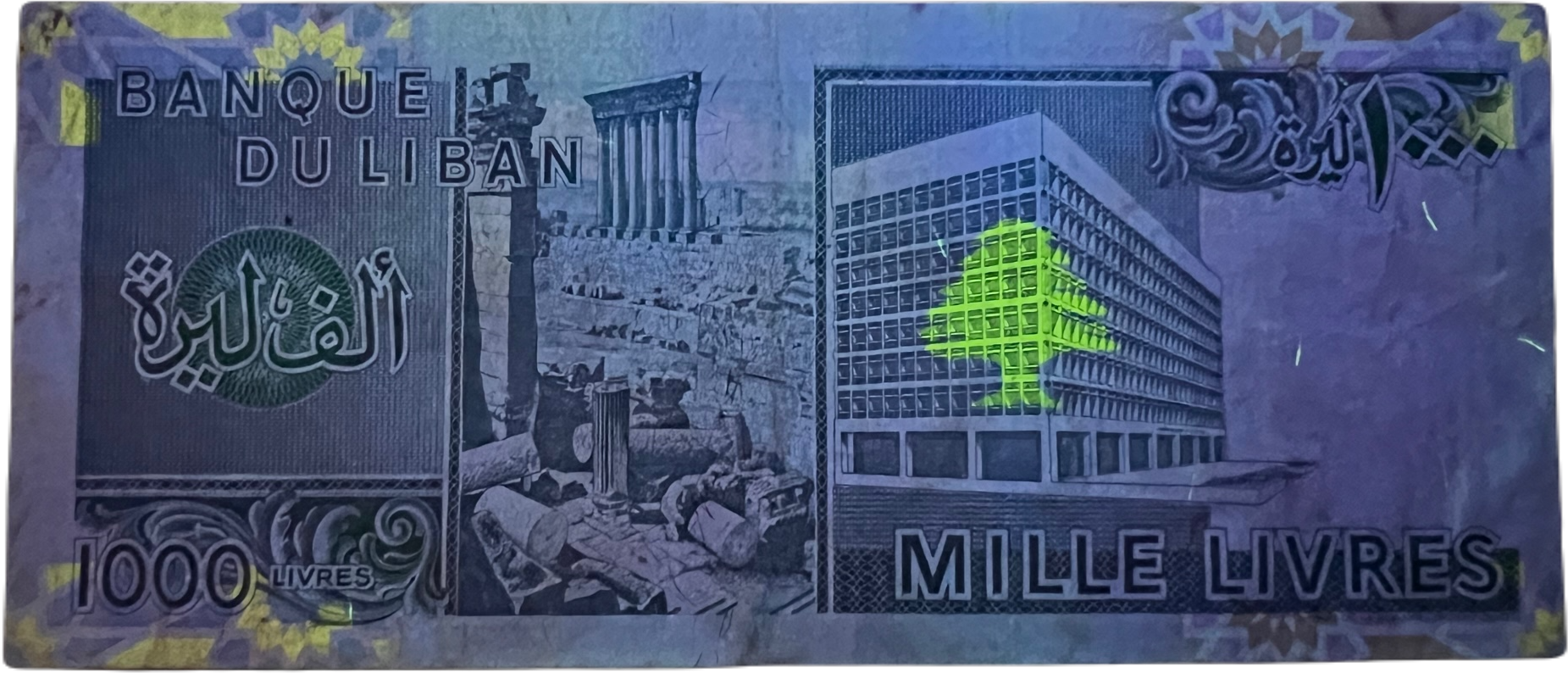 Lebanon P-69 1000 Pounds 1000 Livres 1988–1992 UNC—Map—Jupiter—Baalbek—Hezbollah