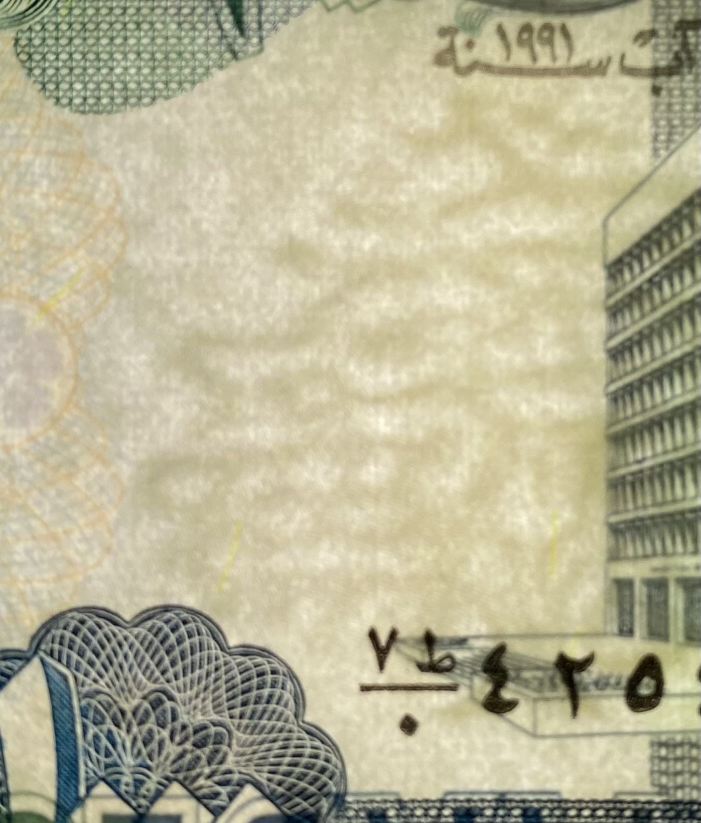 Lebanon P-69 1000 Pounds 1000 Livres 1988–1992 UNC—Map—Jupiter—Baalbek—Hezbollah