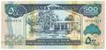 Somaliland P-6h 500 Shillings 2011 UNC—Only Israel Recognizes This Country!