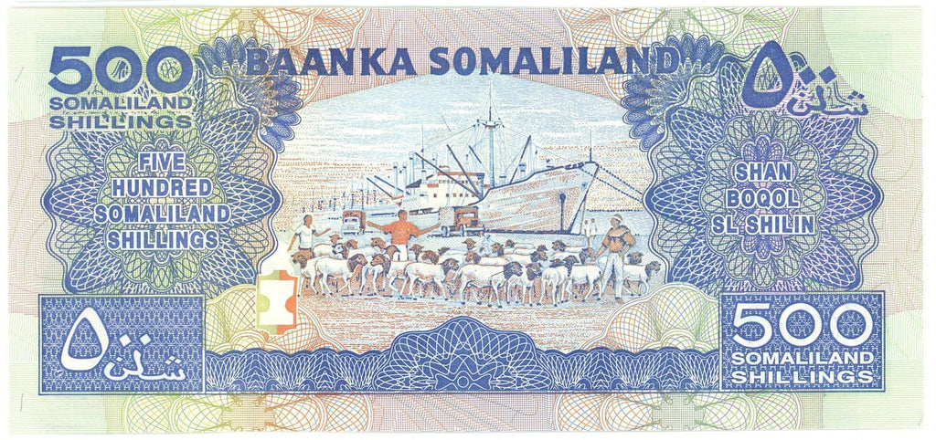Somaliland P-6h 500 Shillings 2011 UNC—Only Israel Recognizes This Country!