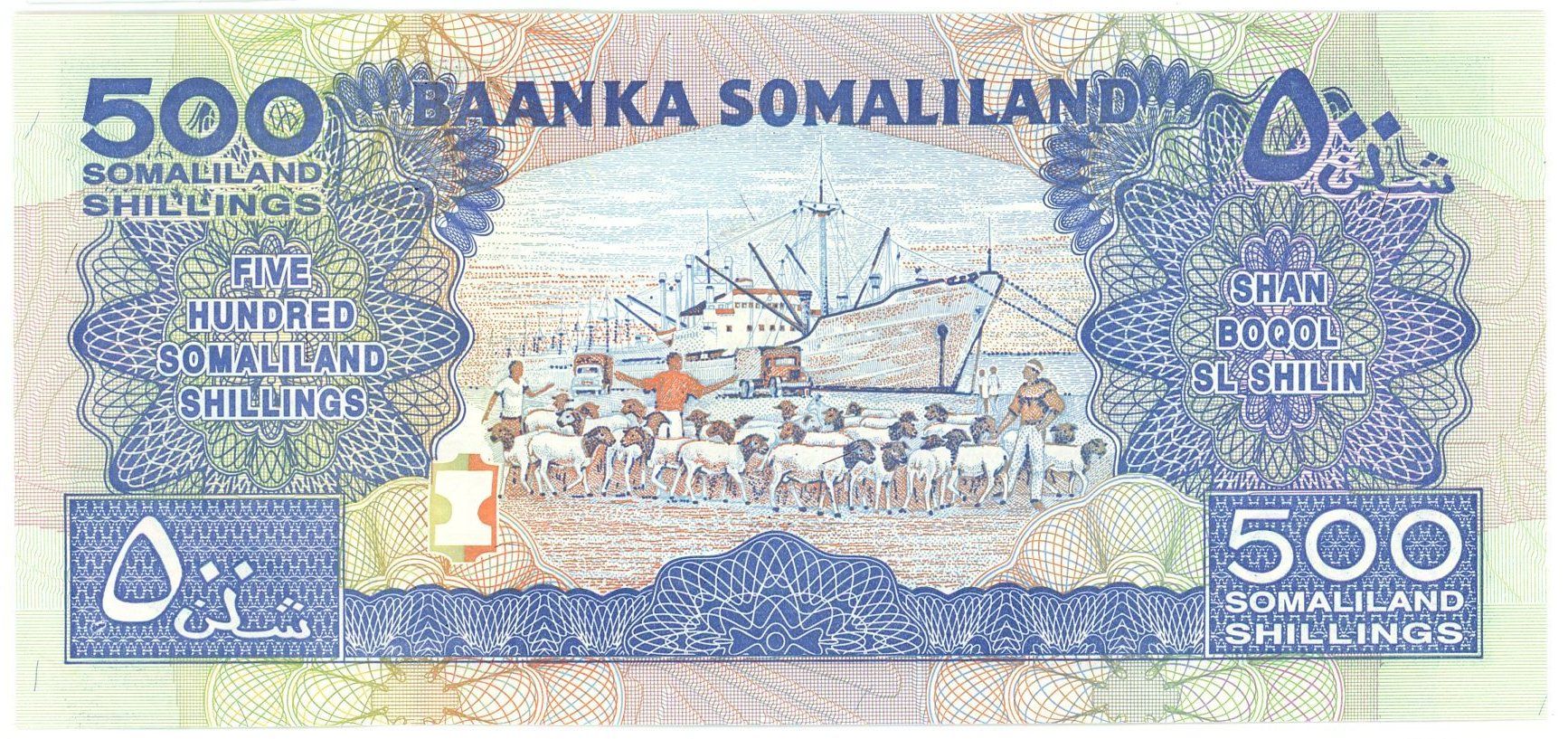Somaliland P-6h 500 Shillings 2011 UNC—Only Israel Recognizes This Country!