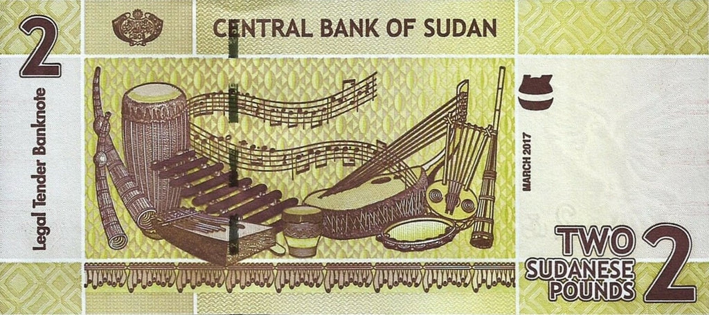 Sudan P-71cr 2 Pounds 2017 UNC—Replacement (Prefix BJ)