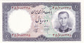 Middle East NE P-71 10 r 1961 VF | King