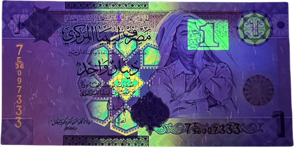 Libya P-71 1 Dinar 2009 UNC—Gadaffi—light purple/red/blue |Oldest Mosque