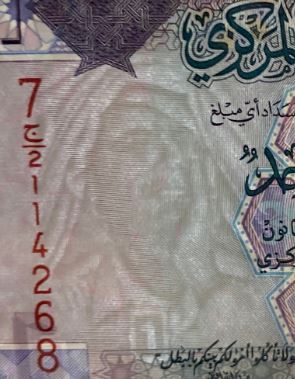 Libya P-71 1 Dinar 2009 UNC—Gadaffi—light purple/red/blue |Oldest Mosque