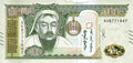 Mongolia P-74 500 Tugrik (Tögrög) 2020 UNC—Genghis Khan—Dictator