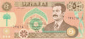 Iraq P-75 50 dinars 1991 UNC｜Saddam Hussein