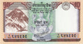 Nepal P-77a 10 Rupees 2017 UNC Mt. Everest—Sambar Deer—Signature CN