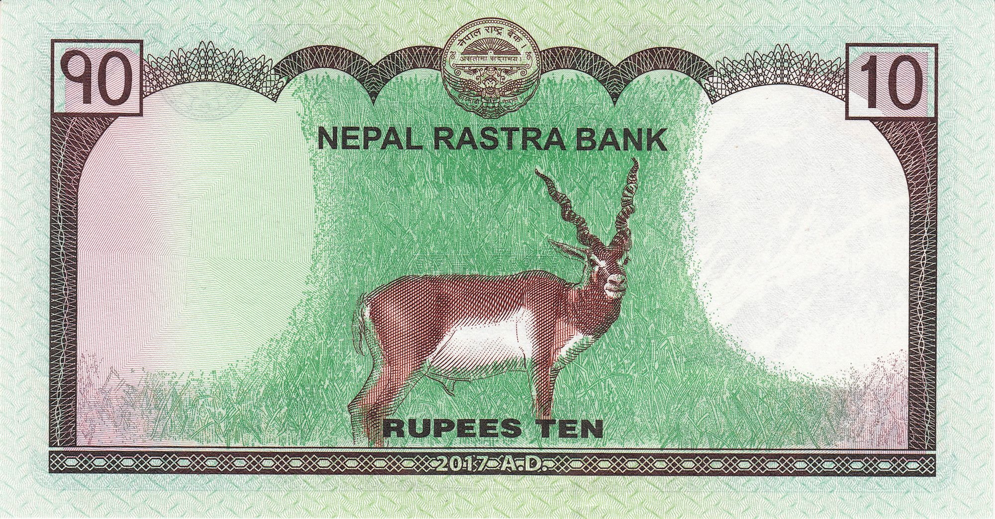 Nepal P-77a 10 Rupees 2017 UNC Mt. Everest—Sambar Deer—Signature CN