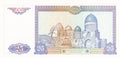 Uzbekistan P-77 25 Sum 1994 UNC—Samarkand UNESCO