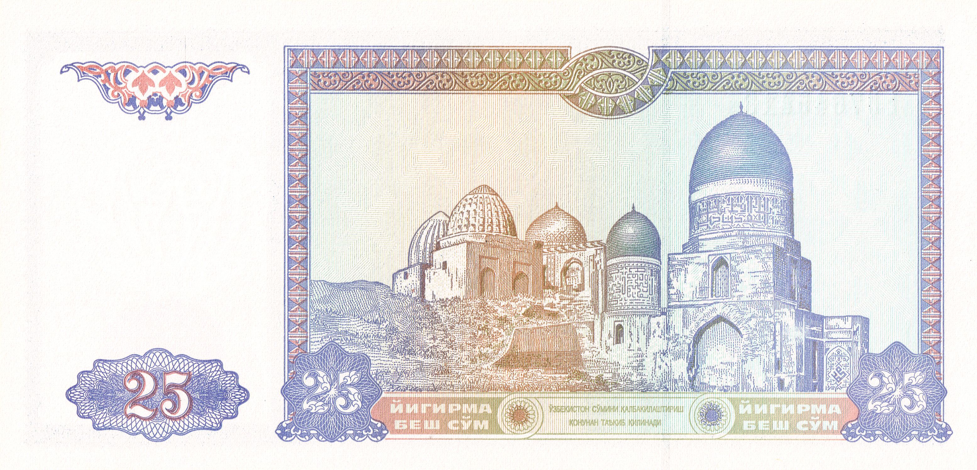 Uzbekistan  Set 2 pc P-77 P-78 25 50 Sum 1994 UNC—Samarkand—UNESCO