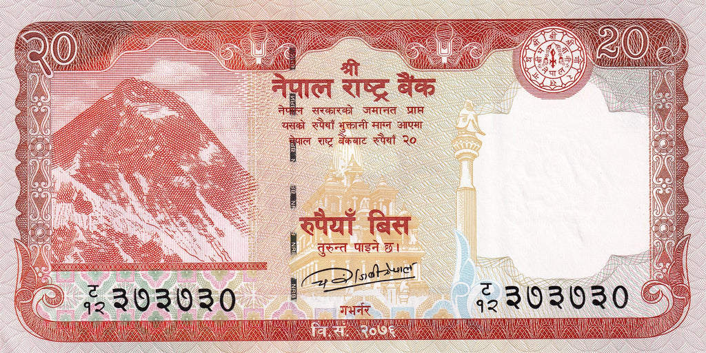 Nepal P-78b 20 Rupees 2020 UNC Mt. Everest