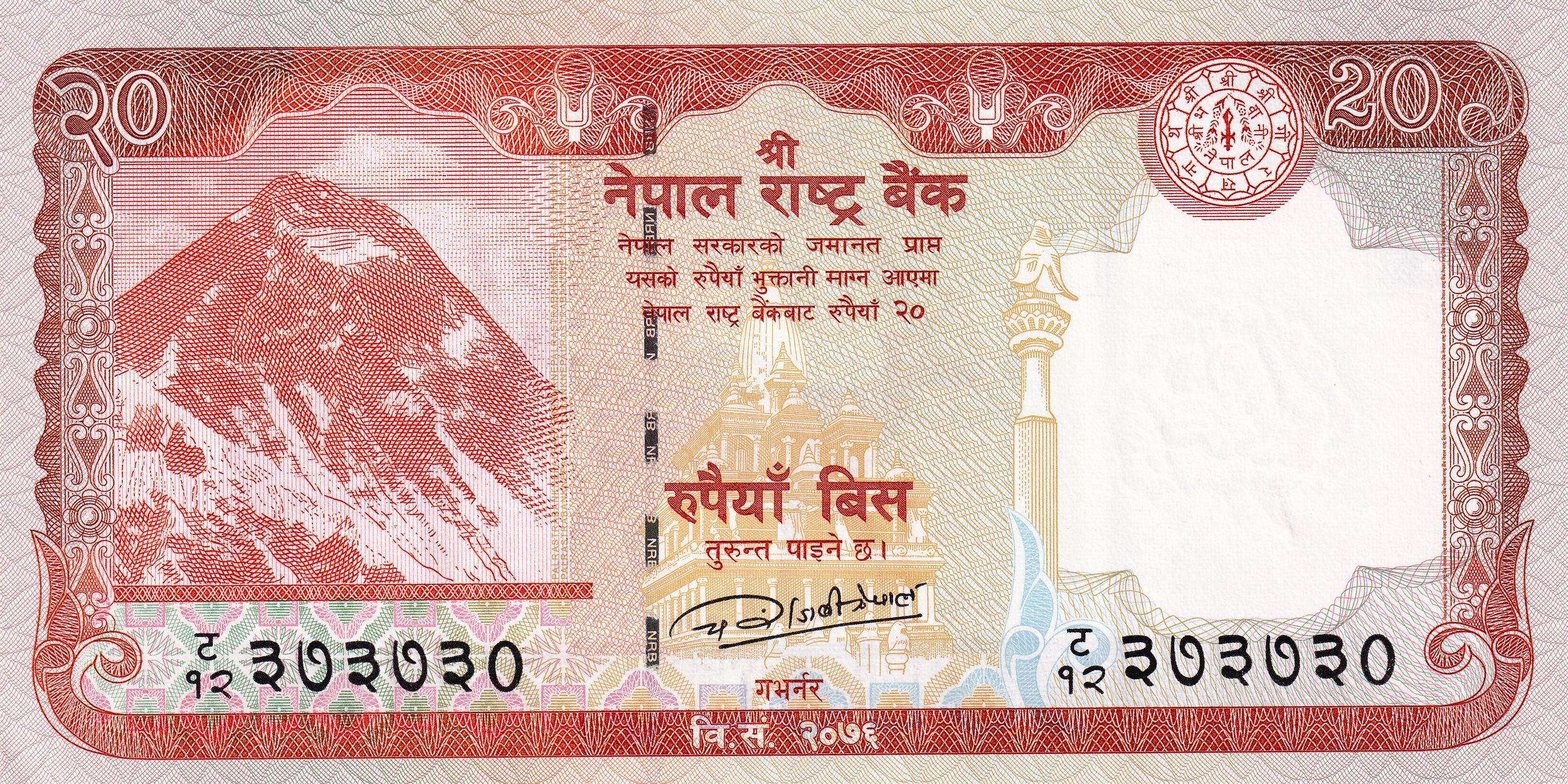 Nepal P-78b 20 Rupees 2020 UNC Mt. Everest