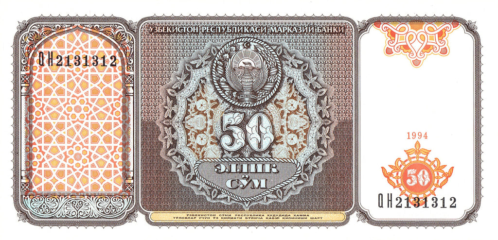 Uzbekistan P-78 50 Sum 1994 UNC—Samarkand Architecture UNESCO