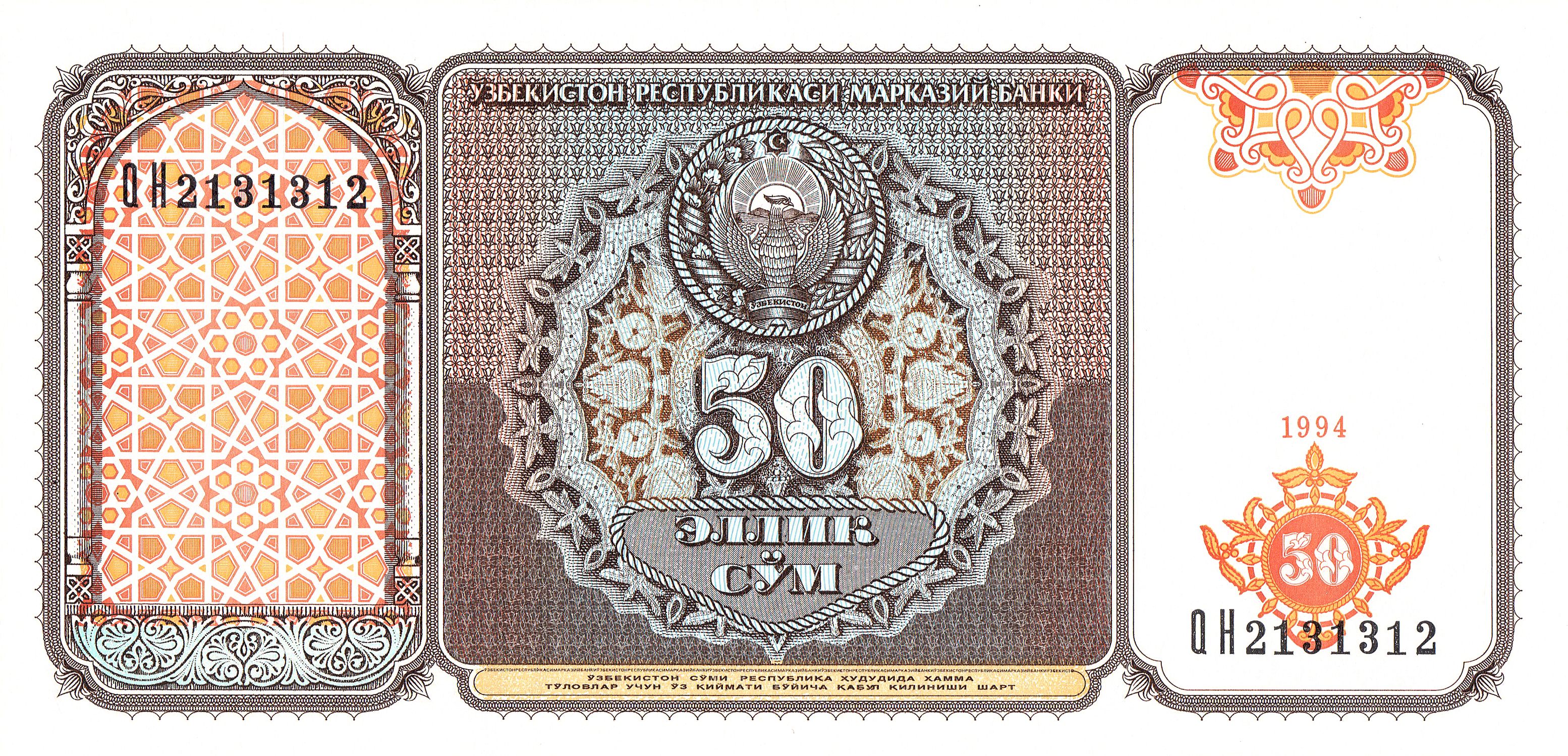 Uzbekistan  Set 2 pc P-77 P-78 25 50 Sum 1994 UNC—Samarkand—UNESCO