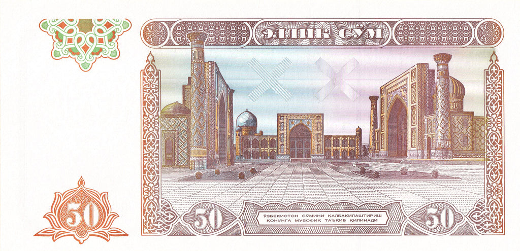 Uzbekistan P-78 50 Sum 1994 UNC—Samarkand Architecture UNESCO