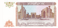 Uzbekistan P-78 50 Sum 1994 UNC—Samarkand Architecture UNESCO