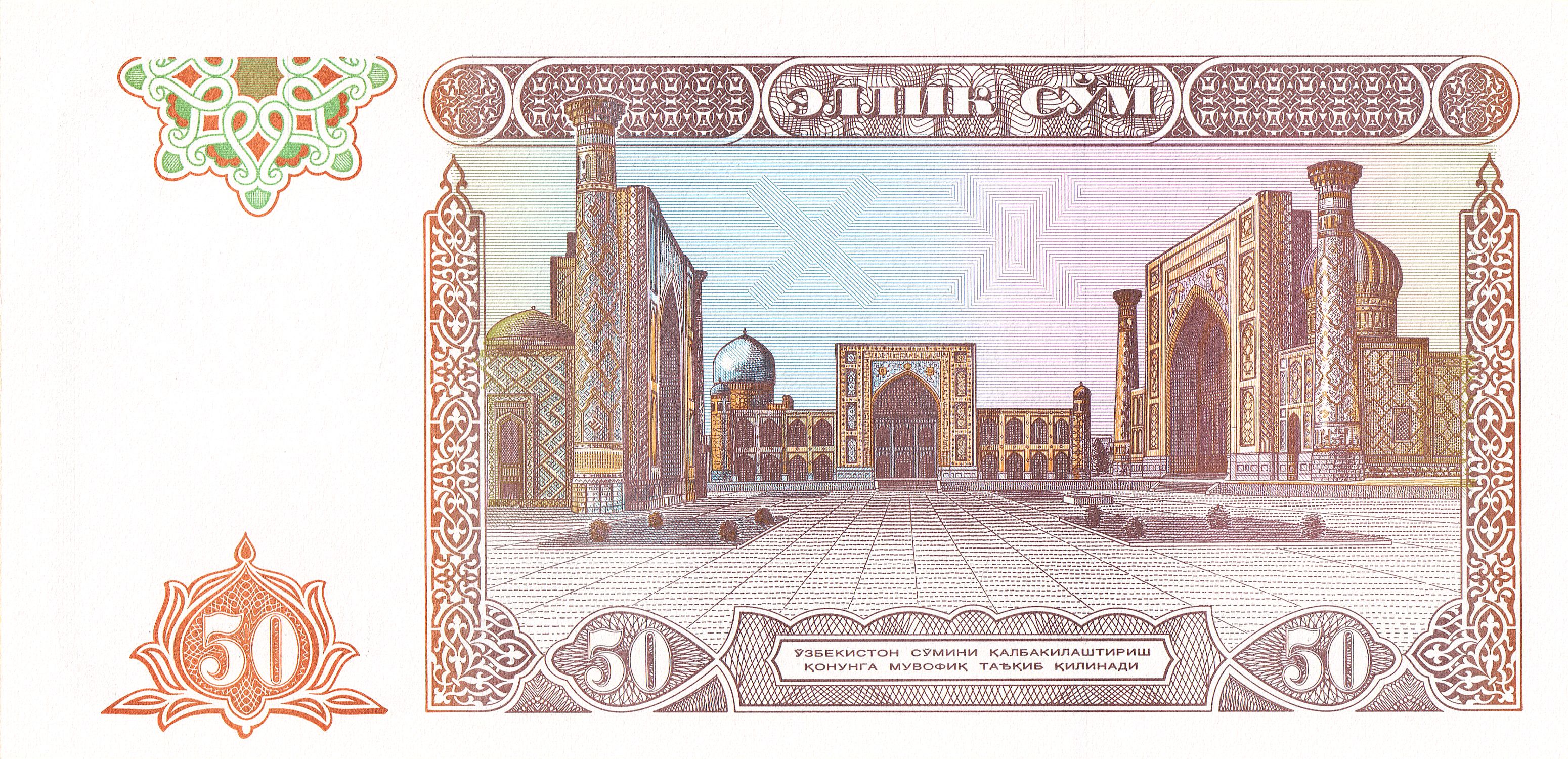 Uzbekistan  Set 2 pc P-77 P-78 25 50 Sum 1994 UNC—Samarkand—UNESCO