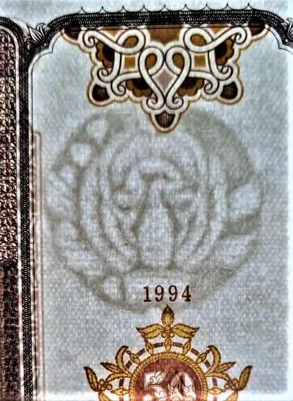 Uzbekistan P-78 50 Sum 1994 UNC—Samarkand Architecture UNESCO
