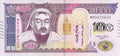 Mongolia P-80 W80 5000 Tugriks 2024 UNC—Commemorative—Genghis Khan—Dictator