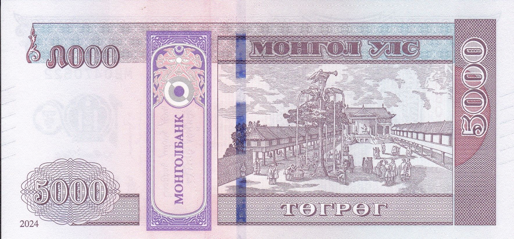Mongolia P-80 W80 5000 Tugriks 2024 UNC—Commemorative—Genghis Khan—Dictator
