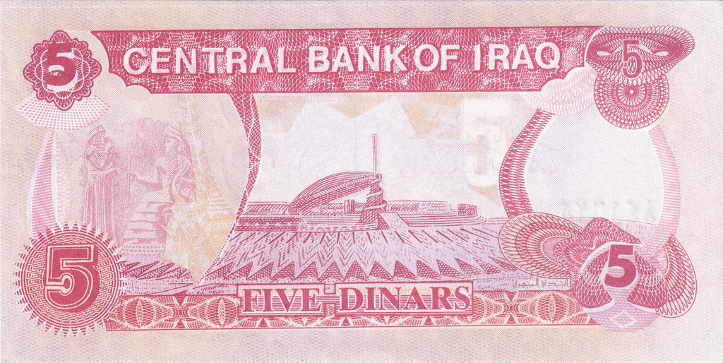 Iraq P-80 5 dinars 1990 UNC pink | Saddam | Hammurabi | Sun God