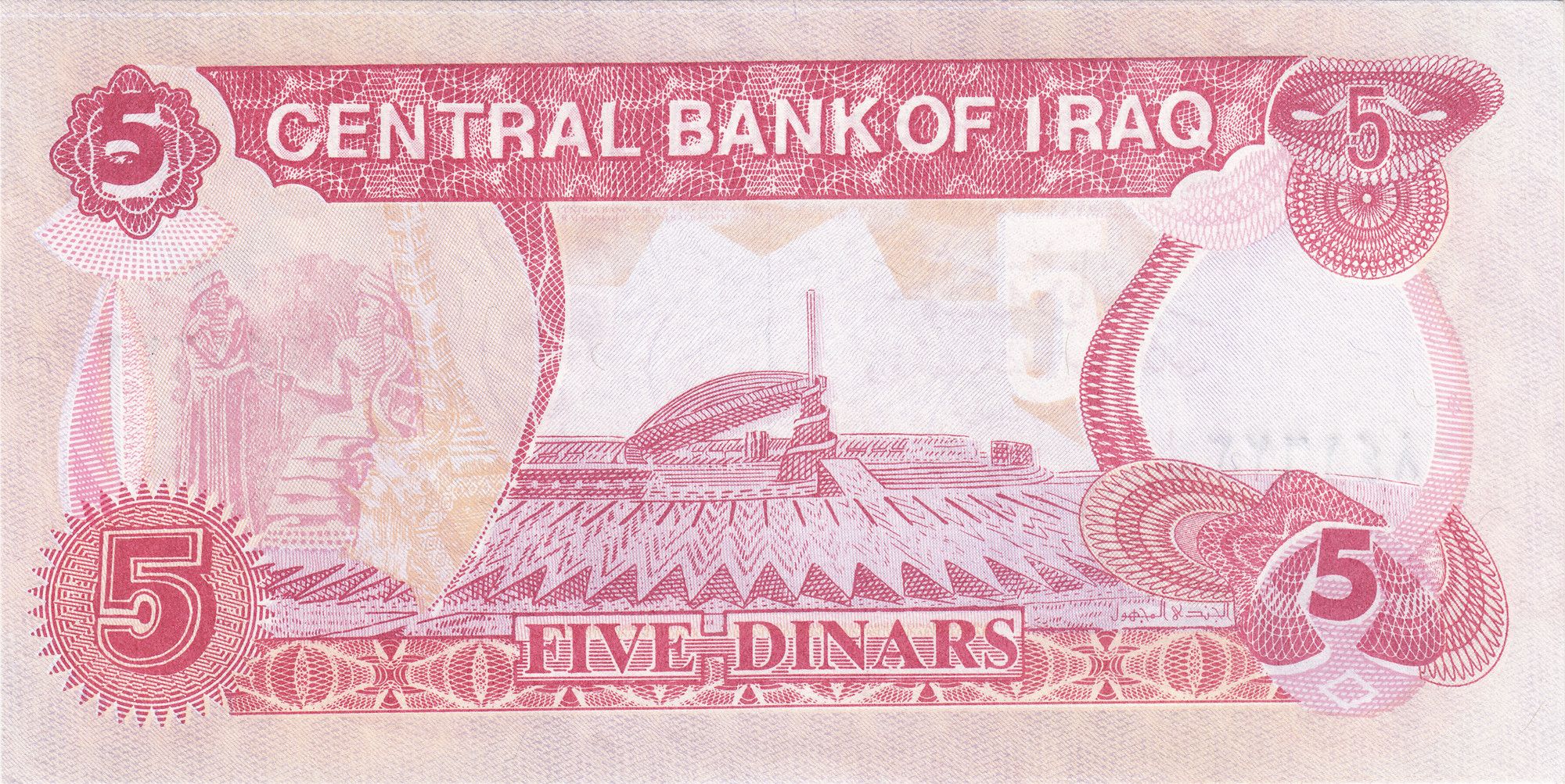 Iraq P-80 5 dinars 1990 UNC pink | Saddam | Hammurabi | Sun God