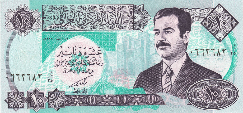 Iraq P-81 10 Dinars 1992 UNC—Saddam Hussein—Teal—Small—Babylon—Winged Bull