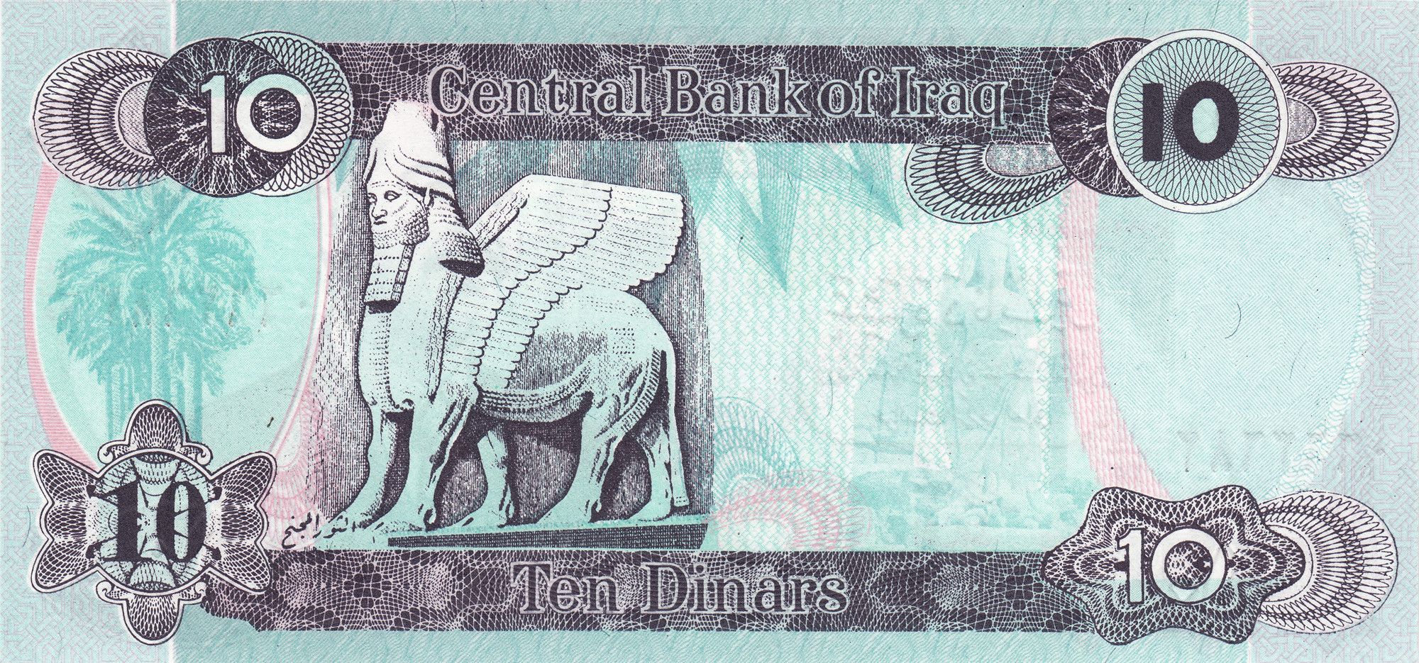 Iraq P-81 10 Dinars 1992 UNC—Saddam Hussein—Teal—Small—Babylon—Winged Bull