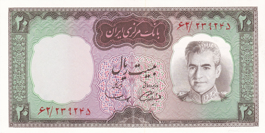 Middle East NE P-084 P-84 20 r 1969 XF | green/brown king horse riding