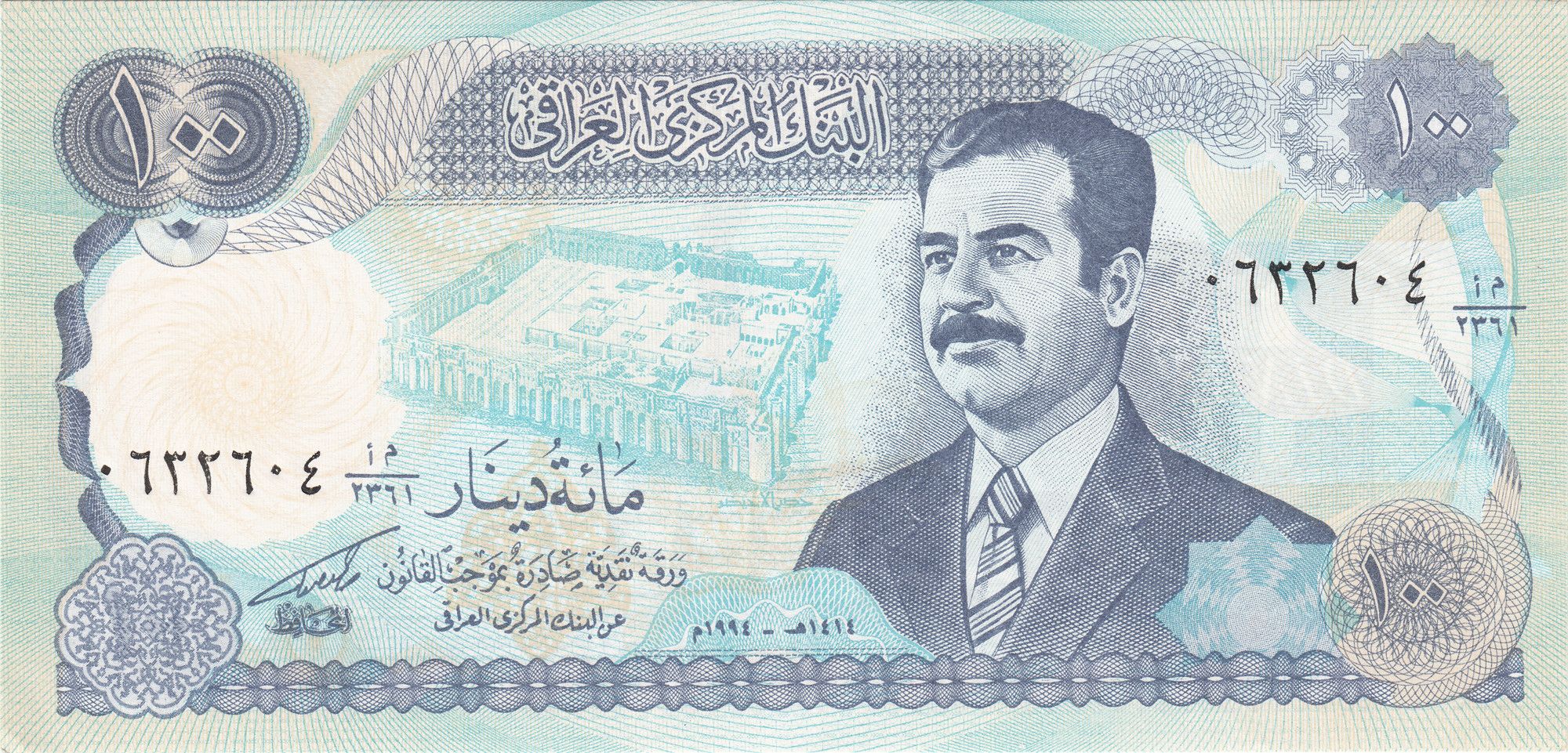 Iraq P-84 100 dinars 1994 UNC｜Saddam Hussein