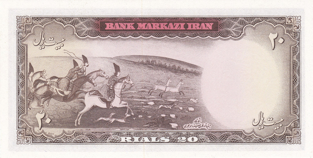 Middle East NE P-084 P-84 20 r 1969 XF | green/brown king horse riding