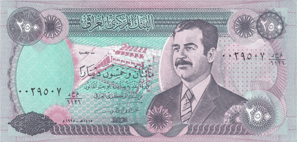 Iraq P-85 250 dinars 1995 UNC｜Saddam Hussein｜lavender｜F21