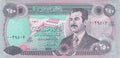Iraq P-85 250 dinars 1995 UNC｜Saddam Hussein｜lavender｜F21