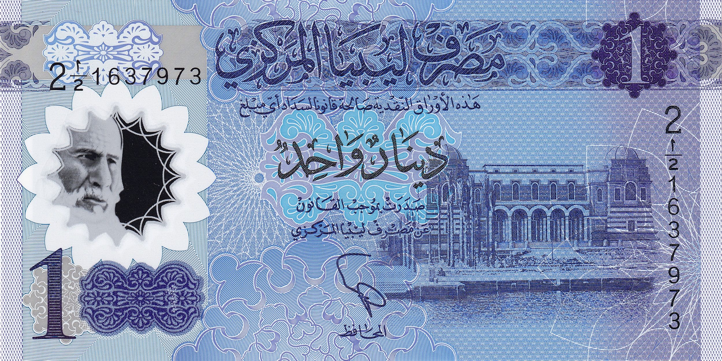 Libya P-85 1 Dinar 2019 UNC—8th Anniv. Anti-Gadaffi Revolution Commemorative