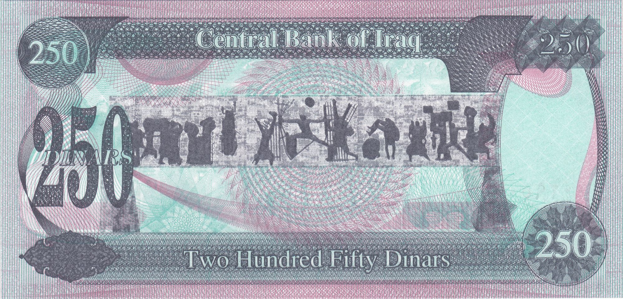 Iraq P-85 250 dinars 1995 UNC｜Saddam Hussein｜lavender｜F21