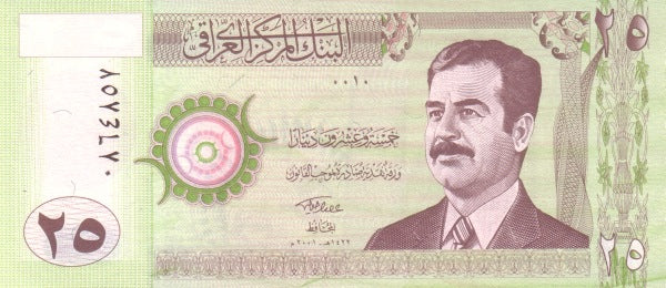 Iraq P-86 25 Dinars 2001 UNC | Light Green | Small Format | Saddam | Babylon