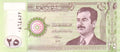 Iraq P-86 25 Dinars 2001 UNC | Light Green | Small Format | Saddam | Babylon